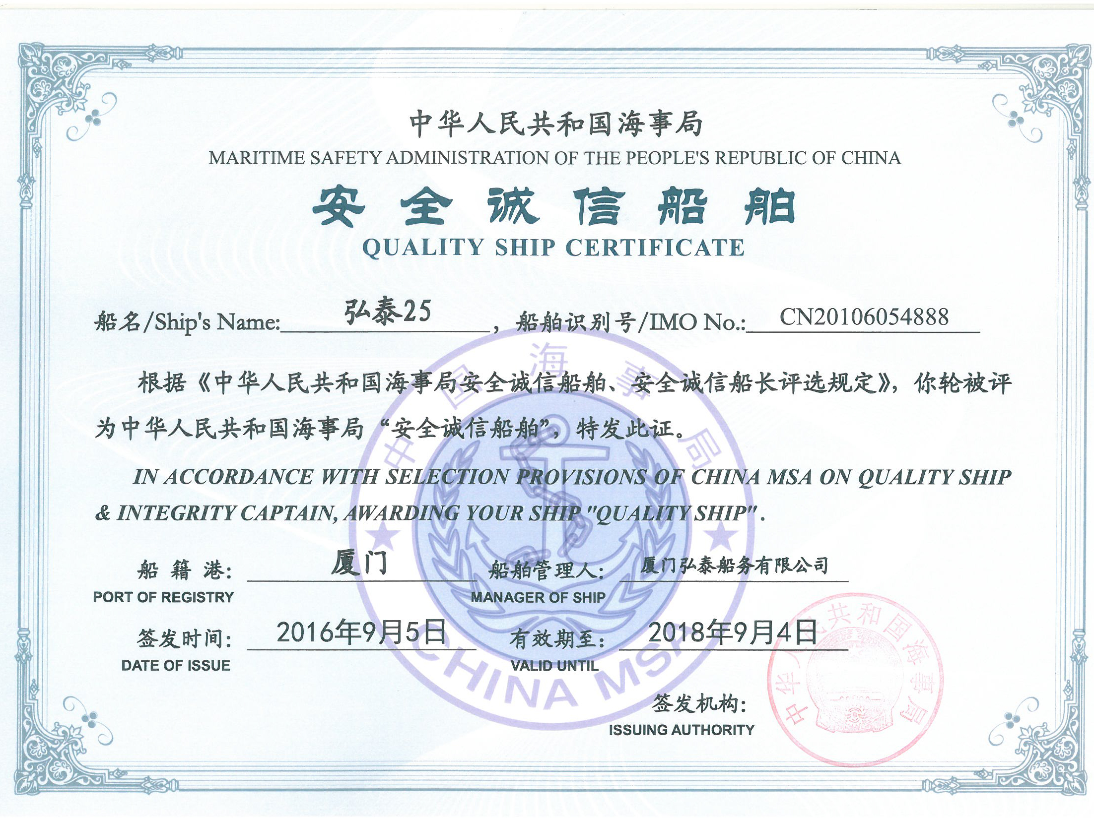 組合 1222_頁(yè)面_1.jpg